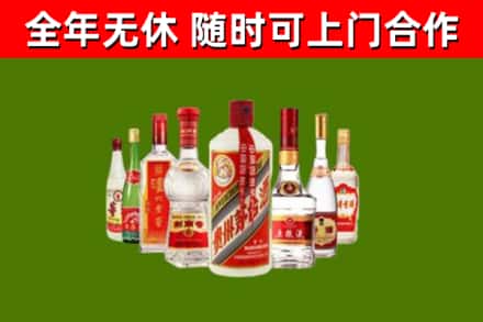枣庄回收名酒