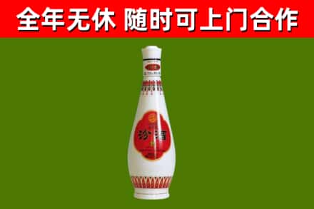 枣庄回收老汾酒