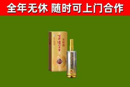 枣庄回收泸州老窖