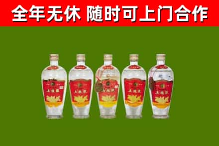 枣庄回收老五粮液