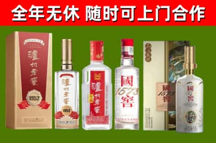 枣庄回收国窖酒