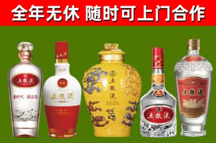 枣庄回收五粮液酒